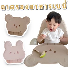 ซิลิโคนรองถาดอาหาร minimal silicone placemats
