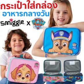 Paw Patrol Lunchbox x Smiggle กระเป๋าใส่กล่องอาหารกลางวัน