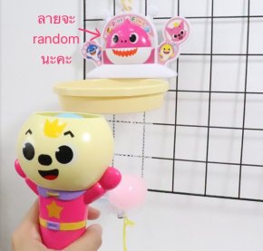 ของเล่นยิงบอลลงห่วง baby shark ของเล่นเสริมพัฒนาการ