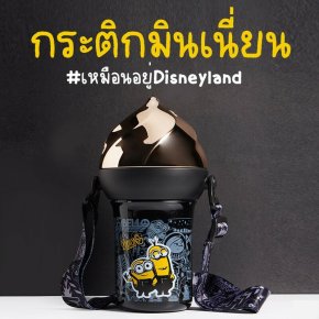 กระติกน้ำ ICY FROZEN ฝาปิดเป็นเหมือนไอติม