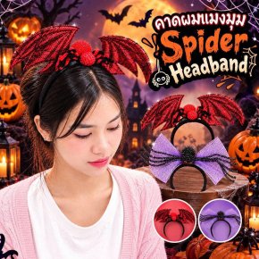 คาดผมแมงมุม spider headband (ACC274) เติมความน่ารักซุกซน