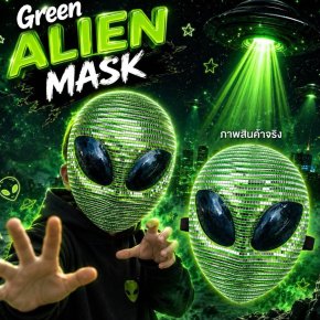 หน้ากากเอเลี่ยนเขียวบุกโลก Green Alien Mask (FANCY589)