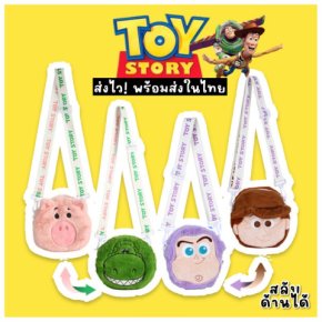 กระเป๋าสะพาย toy storyสามารถกลับด้านในสลับลายได้ 