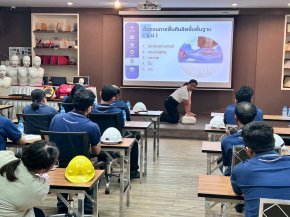 อบรมปฐมพยาบาล