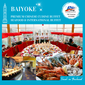 ตึกฺใบหยก (Bai Yok Tower)