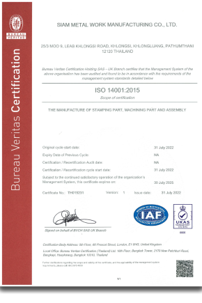 ISO 14001 : 2015 