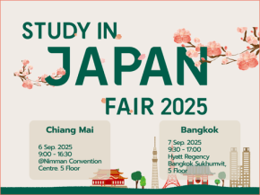 แนะนำ GAKKOHOJIN SANKOGAKUEN - Study in Japan 2025 (Thailand)