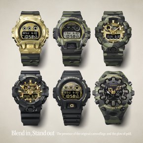 G-SHOCK Bold Camo 