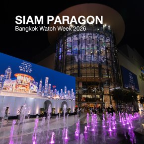 SIAM PARAGON Bangkok Watch Week 2026
