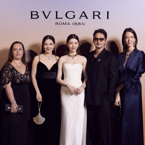 BVLGARI High End Collection