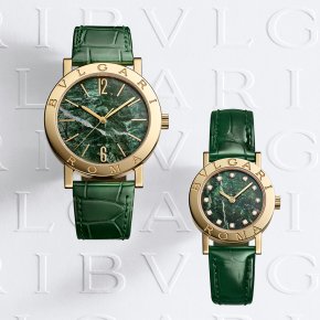 BVLGARI Bvlgari Bvlgari