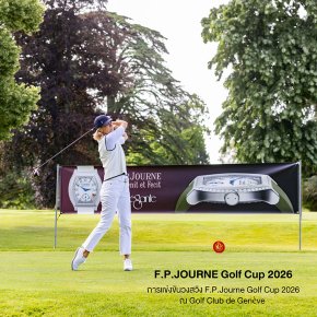 F.P.JOURNE Golf Cup 2026