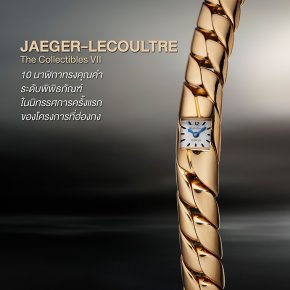 JAEGER-LECOULTRE The Collectibles VII