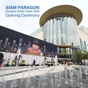 SIAM PARAGON Bangkok Watch Week 2026 Opening Ceremony