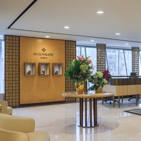 PATEK PHILIPPE Singapore Service Centre