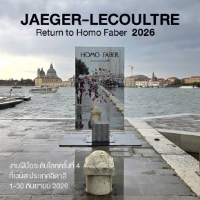 JAEGER-LECOULTRE Return to Homo Faber Biennial 