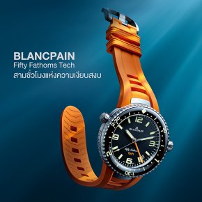 BLANCPAIN Fifty Fathoms Tech 