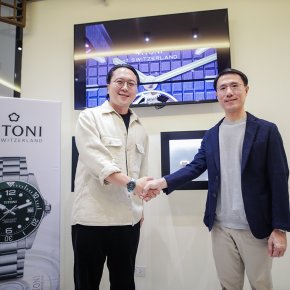UKT x PRÉCIEUX Watch Lounge Thailand