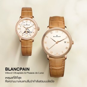 BLANCPAIN Villeret Ultraplate & Phases de Lune