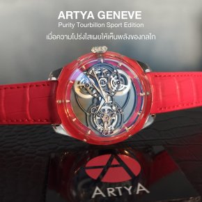 ARTYA GENEVE Purity Tourbillon Sport Edition
