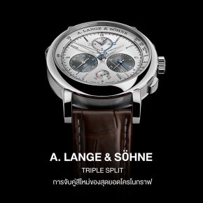 A. LANGE & SÖHNE Triple Split