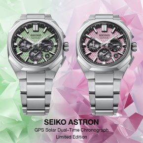 SEIKO ASTRON GPS Solar Dual-Time Chronograph Limited Edition