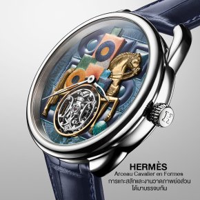 HERMÈS Arceau Cavalier en Formes