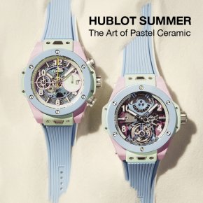 HUBLOT Summer