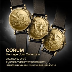 CORUM Heritage Coin Collection