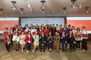 CARTIER Womens Initiative Entrepreneurial Program