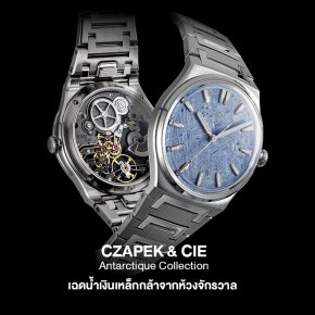 CZAPEK & CIE Antarctique