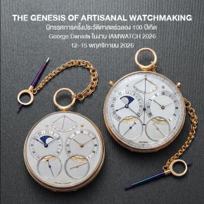 IAMWATCH The Genesis of Artisanal Watchmaking