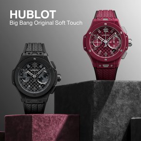 HUBLOT Big Bang Original Soft Touch