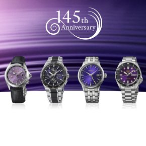 SEIKO 145th Anniversary Limited Edition