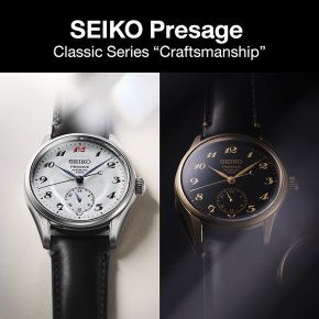 SEIKO Presage Classic Series Craftsmanship
