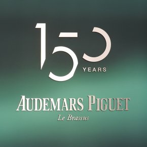 AUDEMARS PIGUET Novelties Anniversary Event
