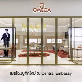 OMEGA New Boutique at Central Embassy