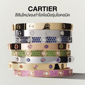 CARTIER Love