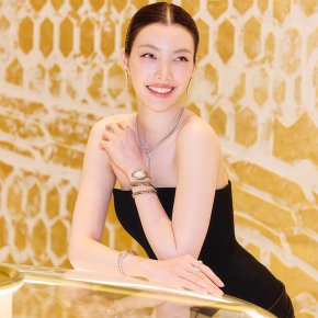 BVLGARI Friend of the House 