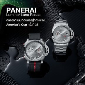 PANERAI Luminor Luna Rossa 