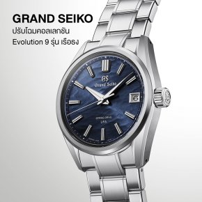GRAND SEIKO Evolution 9 