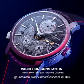 VACHERON CONSTANTIN  Traditionnelle Twin Beat Perpetual Calendar
