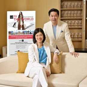 THE 1 to The World 