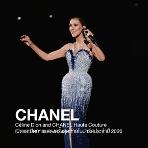 CHANEL Céline Dion and CHANEL Haute Couture