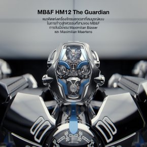 MB&F HM12 The Guardian