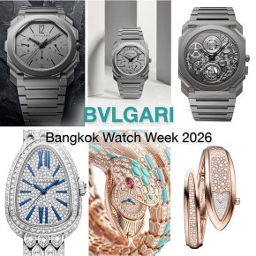 BVLGARI Bangkok Watch Week 2026