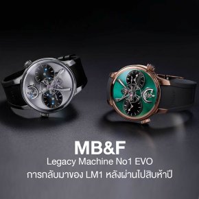 MB&F Legacy Machine No1 EVO