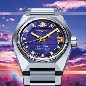 SEIKO King Seiko Vanac 