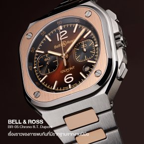 BELL & ROSS BR-05 Chrono S.T. Dupont