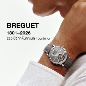 BREGUET Tourbillon
